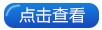z6com·尊龙(中国)时凯集团