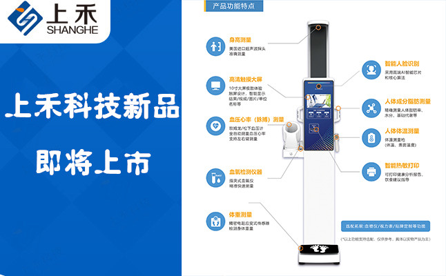 z6com.尊龙时凯科技