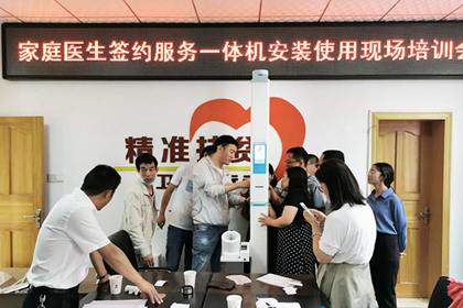 z6com.尊龙时凯科技