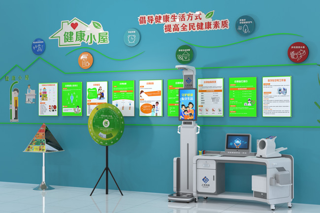 智能健全体检一体机