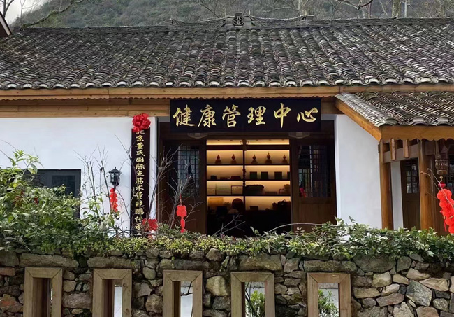 健全治理中心