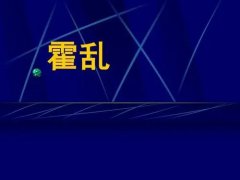 z6com.尊龙时凯科技