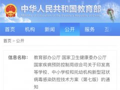 z6com.尊龙时凯科技