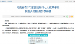 z6com.尊龙时凯科技