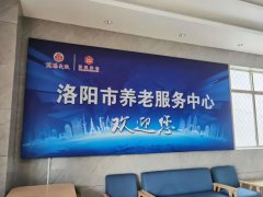 z6com.尊龙时凯科技