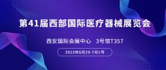 z6com.尊龙时凯科技