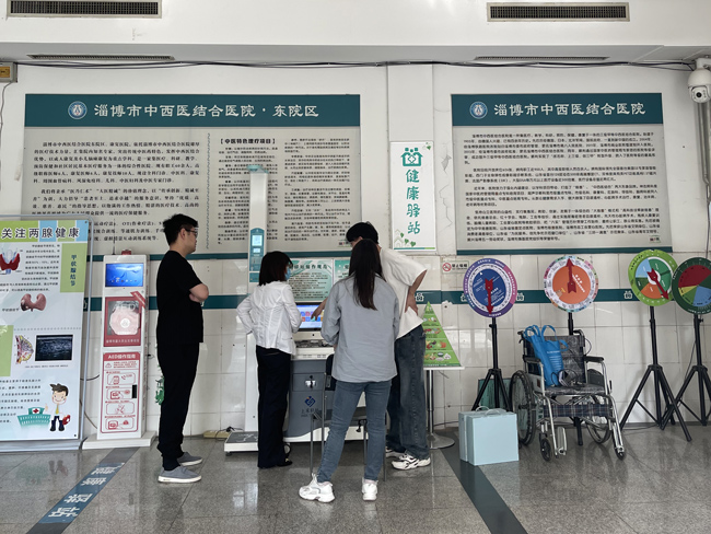 智能健全一体机