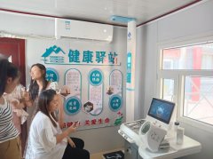 z6com.尊龙时凯科技