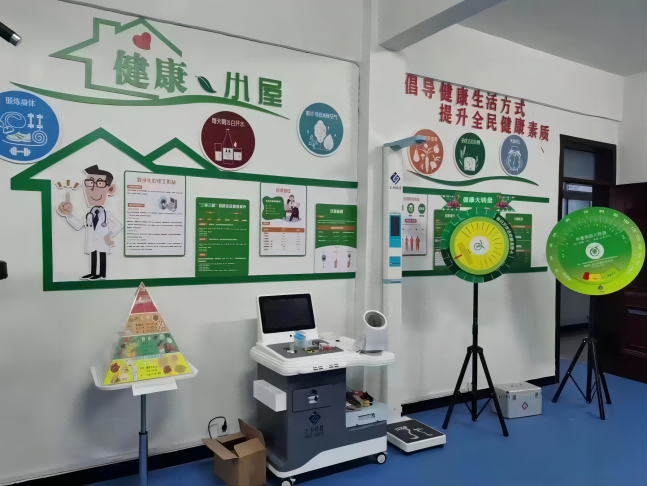 健全幼屋
