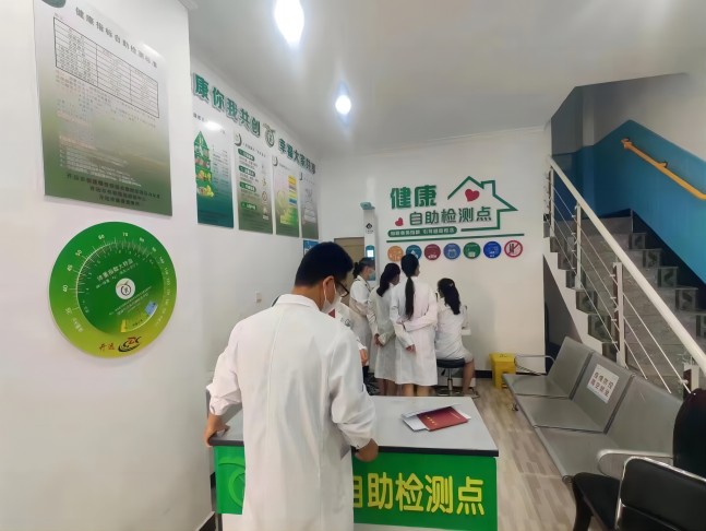 健全生涯