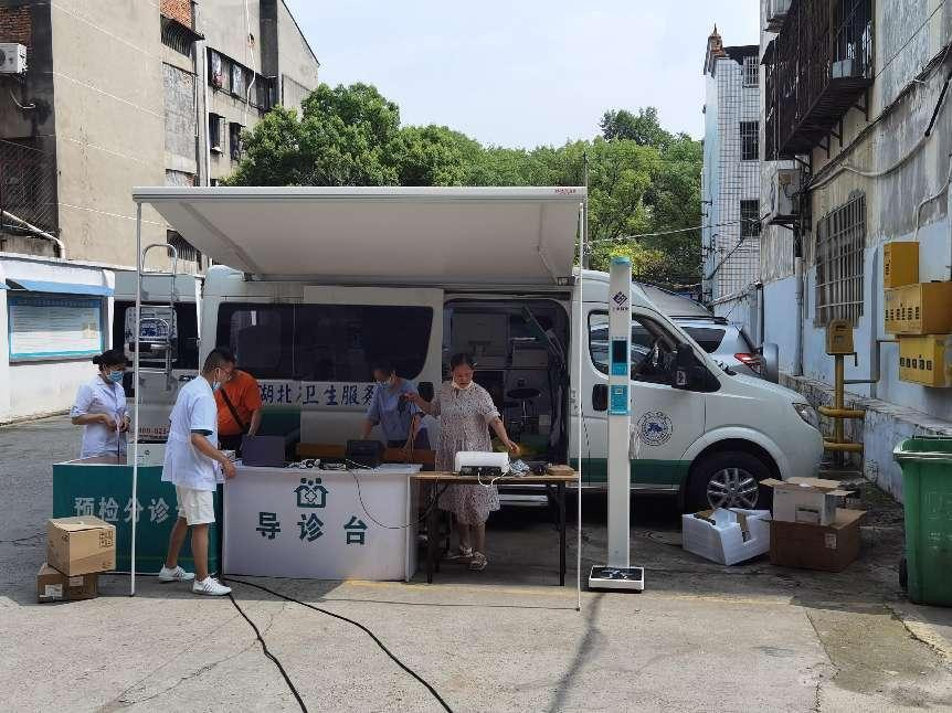超声波身高体沉丈量仪