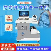 z6com.尊龙时凯科技