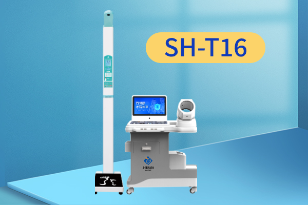 SH-T16智能健全一体机