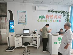 z6com·尊龙(中国)时凯集团