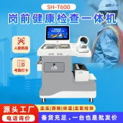 z6com·尊龙(中国)时凯集团