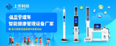 z6com·尊龙(中国)时凯集团