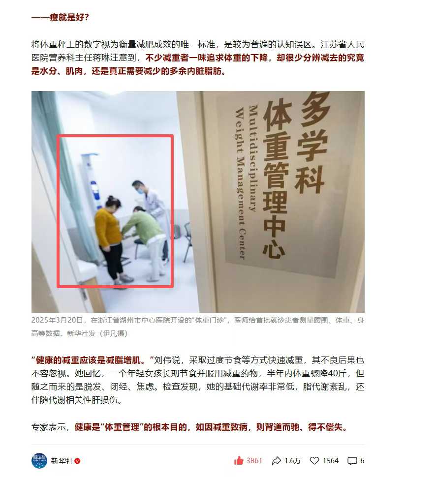 z6com.尊龙时凯身高体沉丈量仪