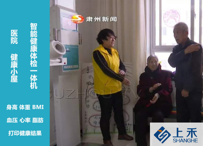 SH-10XD多职能健全一体机