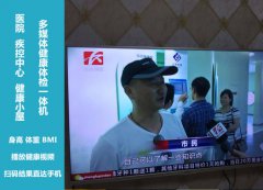 z6com.尊龙时凯科技
