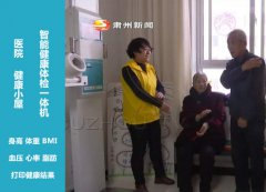z6com.尊龙时凯科技