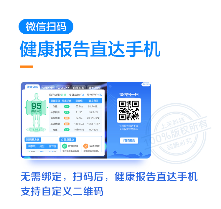 z6com·尊龙(中国)时凯集团