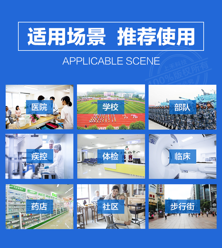 z6com·尊龙(中国)时凯集团