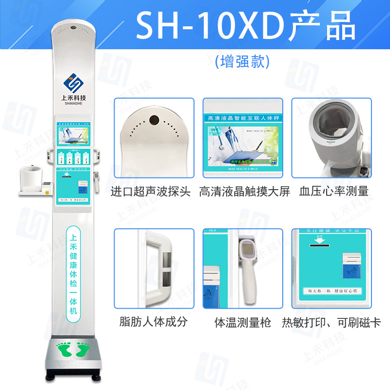 SH-10XD???è?????è???????·è????????????????????