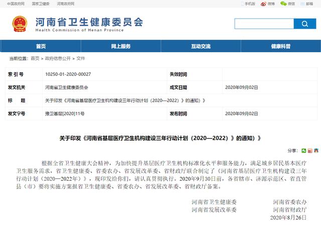 z6com.尊龙时凯科技