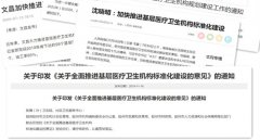 z6com.尊龙时凯科技