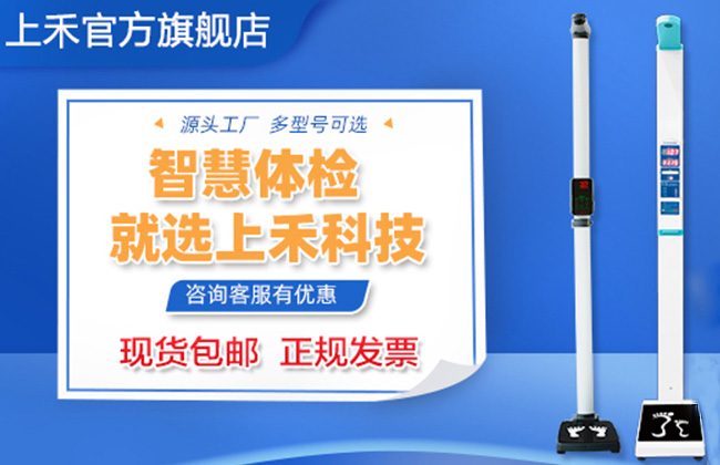 z6com.尊龙时凯科技