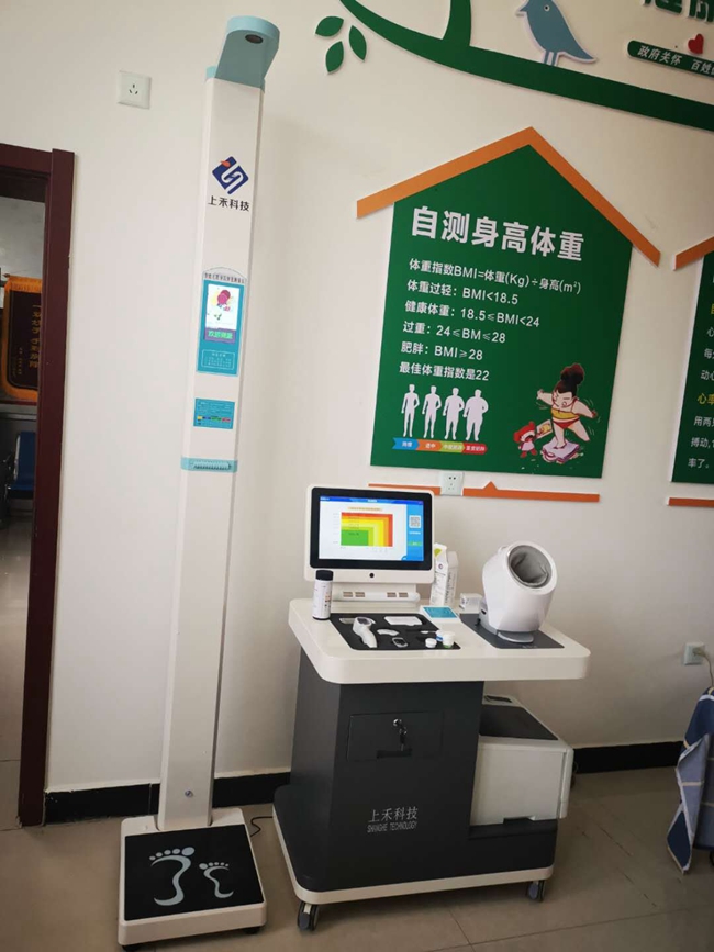 医用身高体沉秤