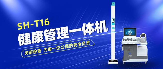 全自解缆高体沉丈量仪