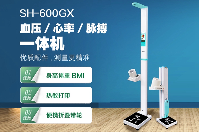全自解缆高体沉丈量仪