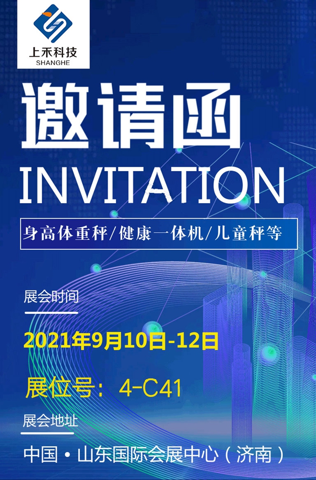 z6com.尊龙时凯科技