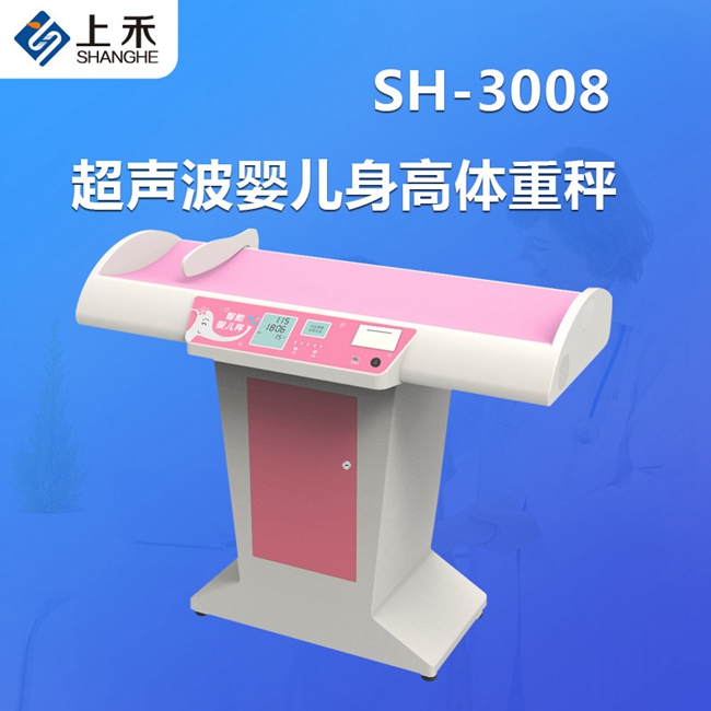 智能健全治理一体机