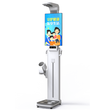 智能健全一体机