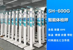 z6com.尊龙时凯科技