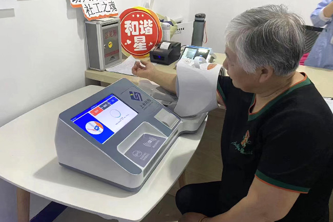 z6com·尊龙(中国)时凯集团