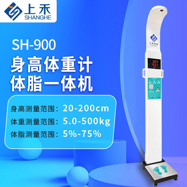 智能体检一体机