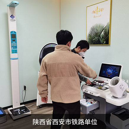SH-T16,SH-T16健全一体机,智能健全治理一体机