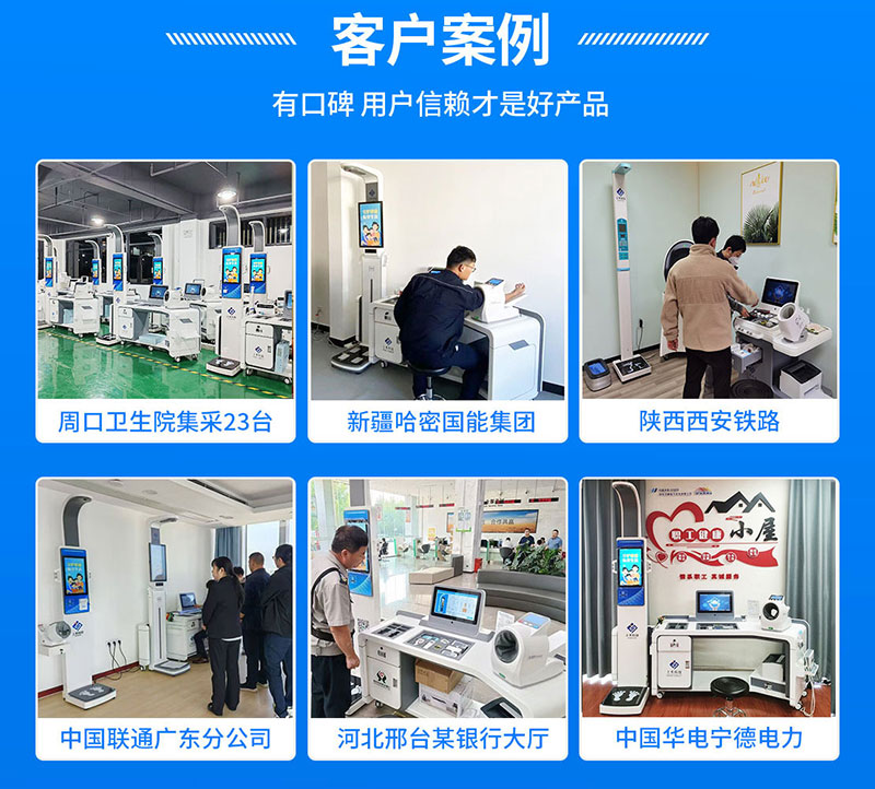 z6com·尊龙(中国)时凯集团