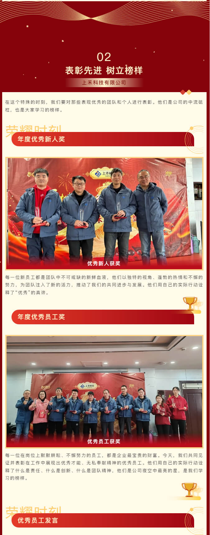 z6com·尊龙(中国)时凯集团