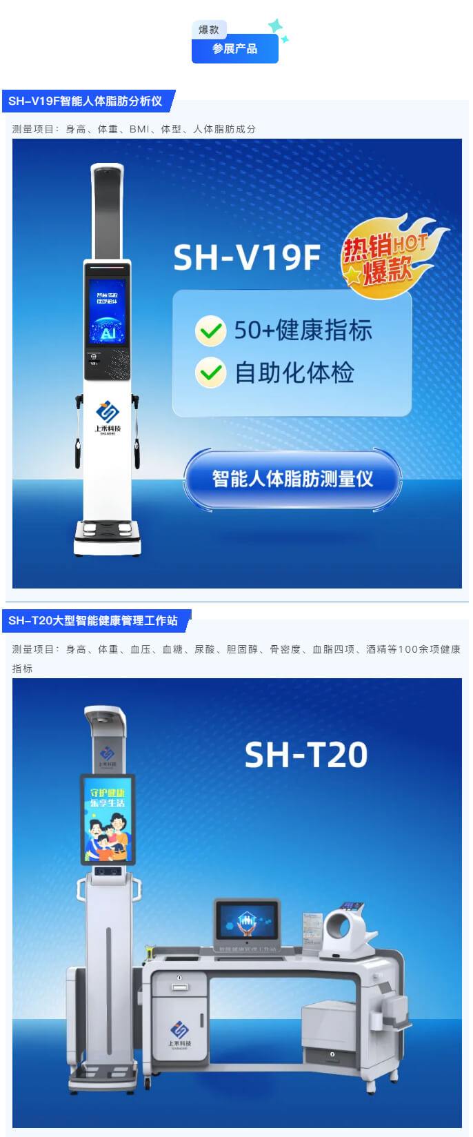 z6com.尊龙时凯科技