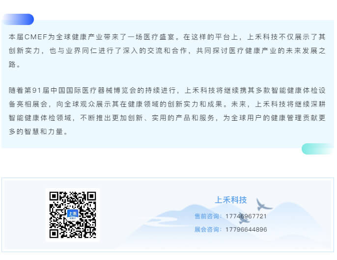 z6com.尊龙时凯科技